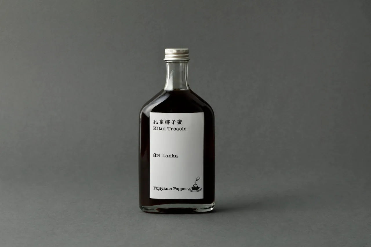 キトゥルパニ（孔雀椰子の花蜜）Kitul Treacle – Fujiyama Pepper