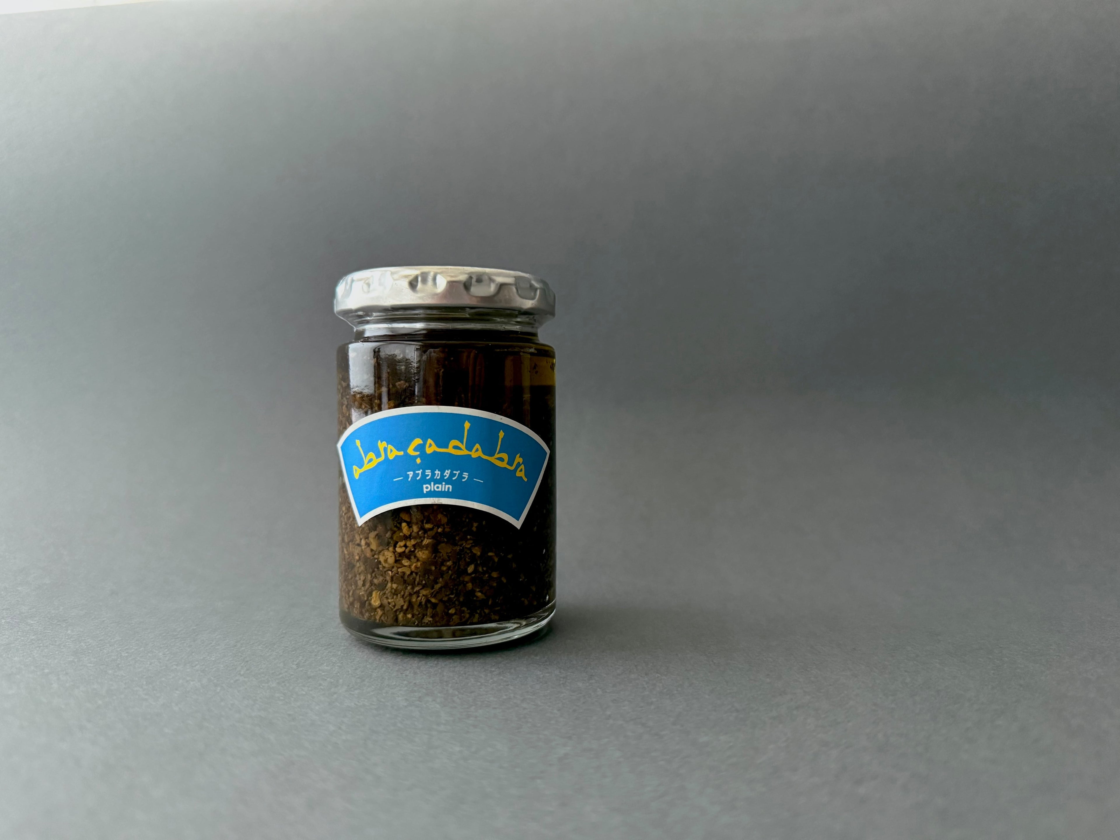 オイル漬け アブラカタブラ L（120g）Abracadabra plain