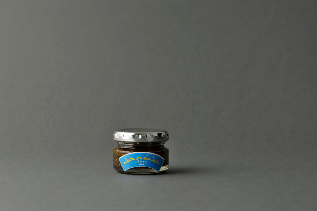 オイル漬け アブラカタブラ S（40g）Abracadabra plain