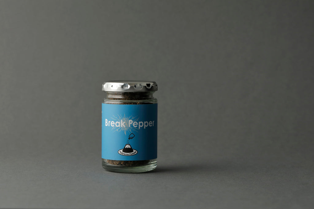 ブレイクペッパー（生・粗挽き）Ｌ（80g）　Break Pepper