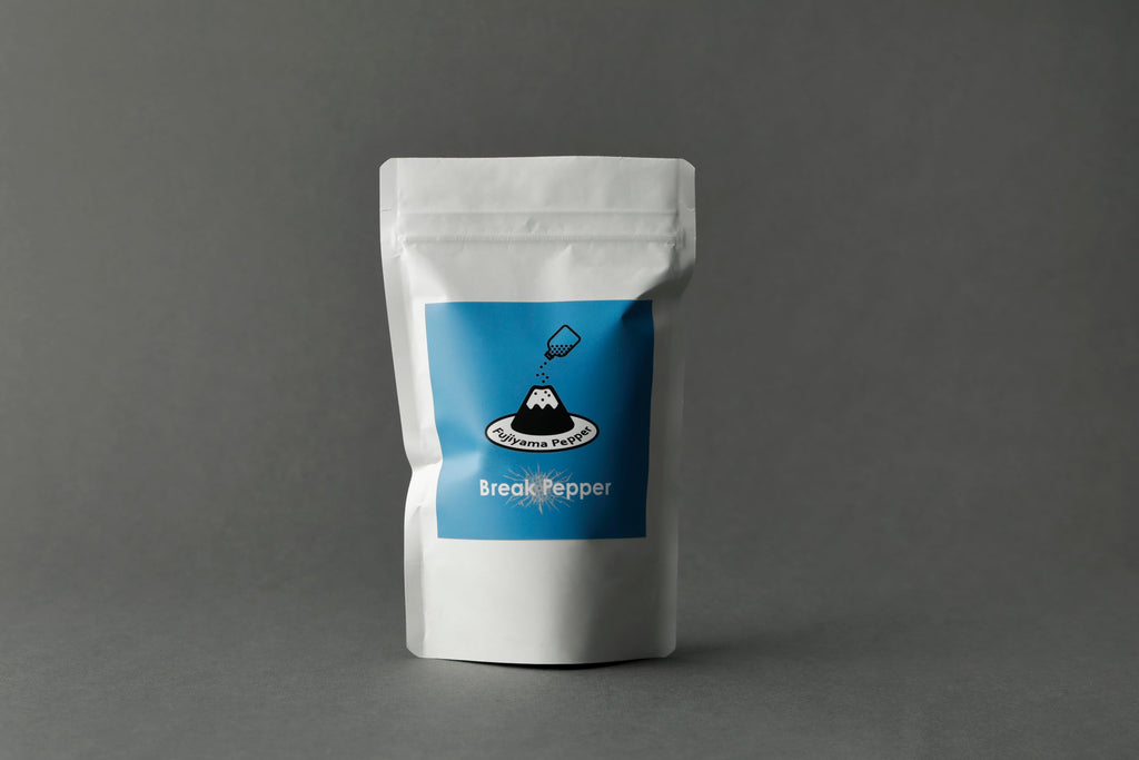 ブレイクペッパー（生・粗挽き）200g pack　Break Pepper